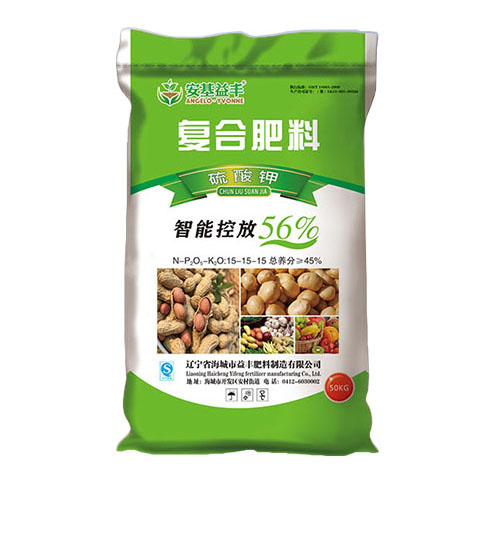 _0004_国产麻豆精品系列在线观看料（硫酸钾）.jpg